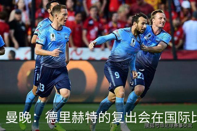 曼晚：德里赫特的复出会在国际比赛期之后，乌加特年内不会复出